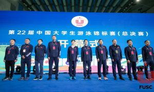第22届中国大学生游泳锦标赛（总决赛）在厦门拉开帷幕