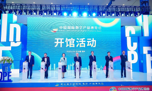 开鸿安全数字底座，践行信创数字中国，深开鸿亮相第六届数字中国建设峰会